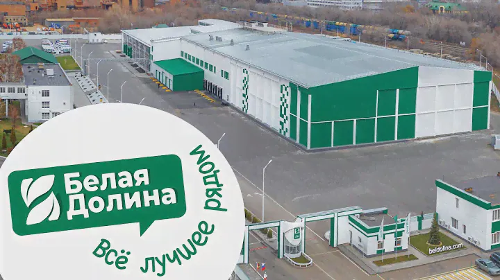 Группа Компаний "Белая Долина"
