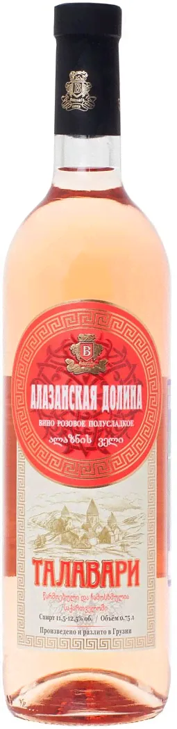 Вино "Талавари" Алазанская Долина Розовое