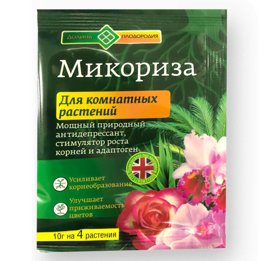 Микориза для комнатных растений 10 гр (Долина Плодородия)