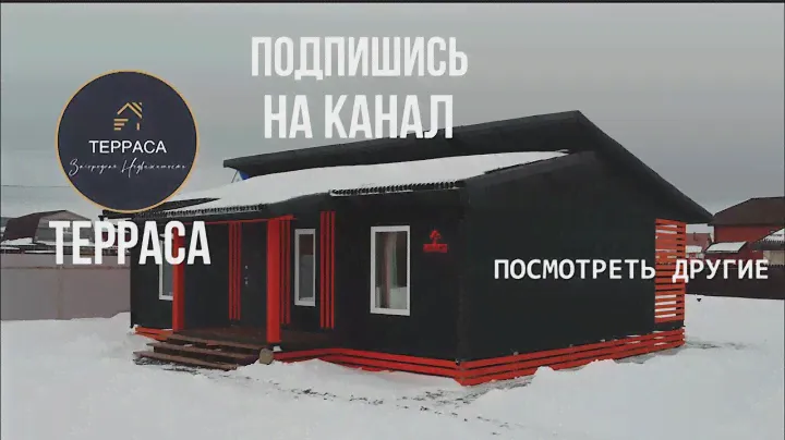 СТИЛЯГА в Ломоносовском районе. ДОМ-ОГОНЬ. ТЕРРАСА. Камин. Лес. Долина Уюта