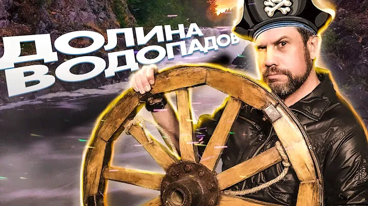 Путешествие по долине водопадов. Долина реки Чорна. Красоты Шолданештского каньона. 2 кадра 12.05.22