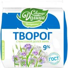 Творог Северная долина 9%, 200г