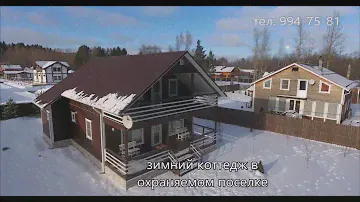 ПРОДАН зимний дом на берегу в Лен.области | продажа коттеджа
