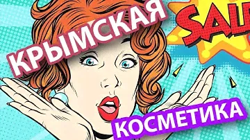 💋Твёрдые духи ''Долина роз'' ТМ Crimean Queen ...🌂