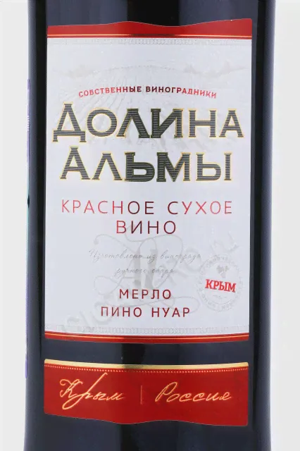 Вино Долина Альмы Мерло Пино Нуар 0.75л-2