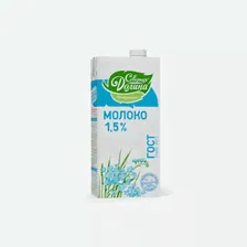 Молоко Шахунское Северная долина ультрапастеризованное 1,5% 950 г