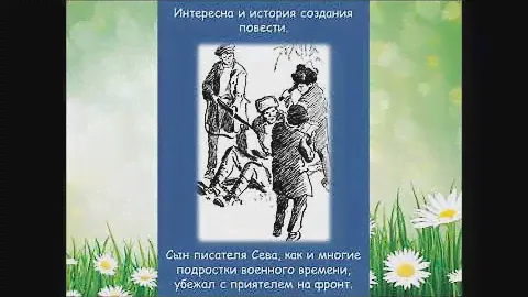 Клёпов В  Тайна Золотой долины