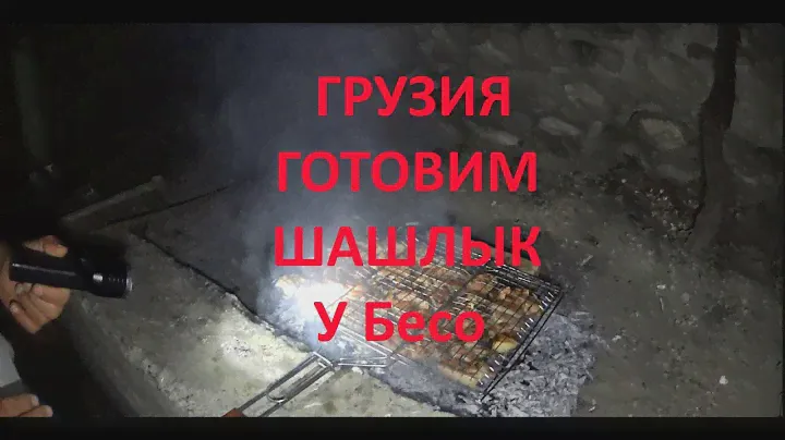 Нетуристическая Грузия. Часть 3. Гестхаус у Бесо