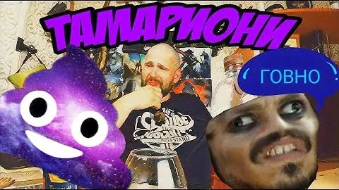 Коньяк Грузинский Тамариони ВСОП 3года / Cognac Georgian Tamarioni WSOP 3 years