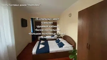 Гост.дом "Зеленая долина" Сочи, Лоо (номер СЕМЕЙНЫЙ, апарты 5 мест)