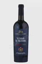 Вино Чёрный Полковник Солнечная Долина 0.75л