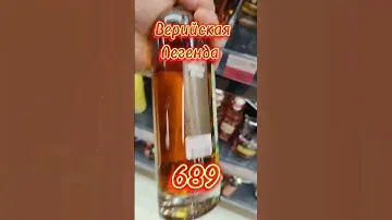Стоит ли покупать грузинский коньяк?  #коньяк