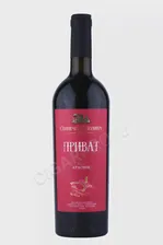 Вино Солнечная Долина Приват красное 0.75л