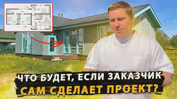 Обзор каркасного дома по проекту «Коттедж-120» в коттеджном поселке «Долина Уюта»