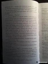 Долина ужаса