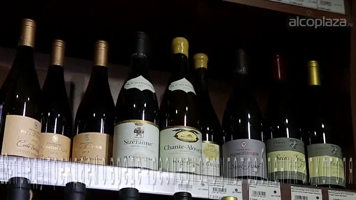 Винодельческий регион Франции Долина Роны. Rhone Valley - Wine Region of France