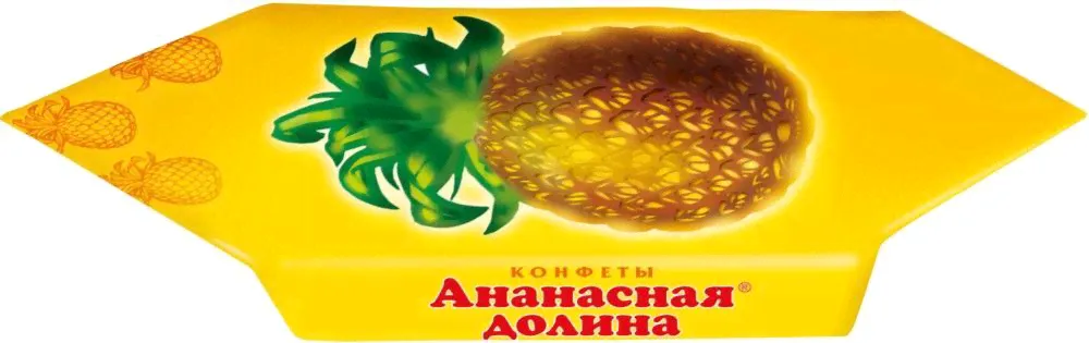 Конфеты Ананасная долина 1кг Славянка