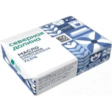 Масло сливочное "Северная долина" 72,5% (180г)