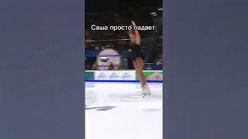 #александратрусова #фигурноекатание