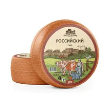 Российский сыр 50% полутвердый Гост (брус) "Сырная Долина"