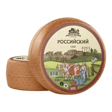 Сыр полутвердый Сырная долина Российский 50% БЗМЖ