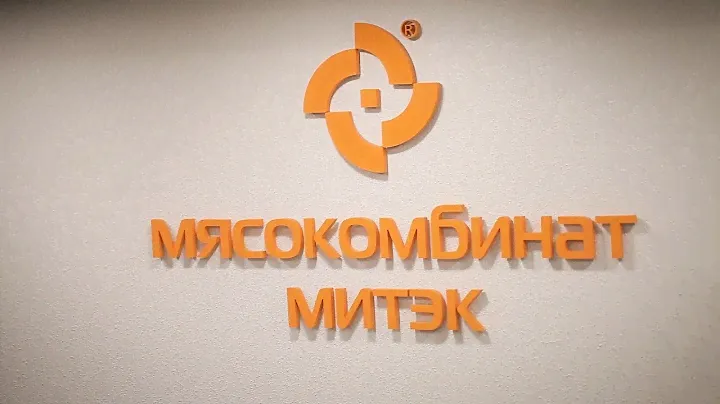 Белая Долина | Сайт комбинат, Пищевые продукты, Пищевой продукт, Пищевая продукция